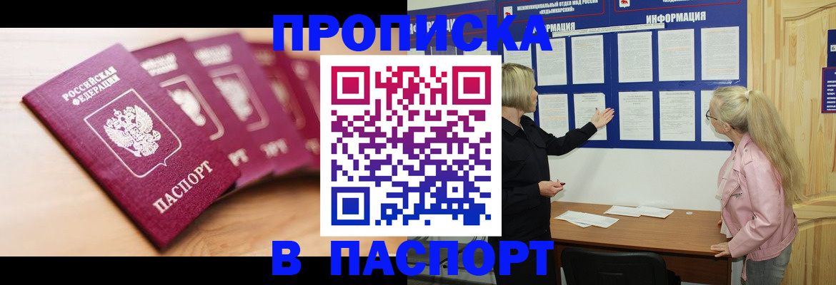 регистрация для дет. сада в Сердобске