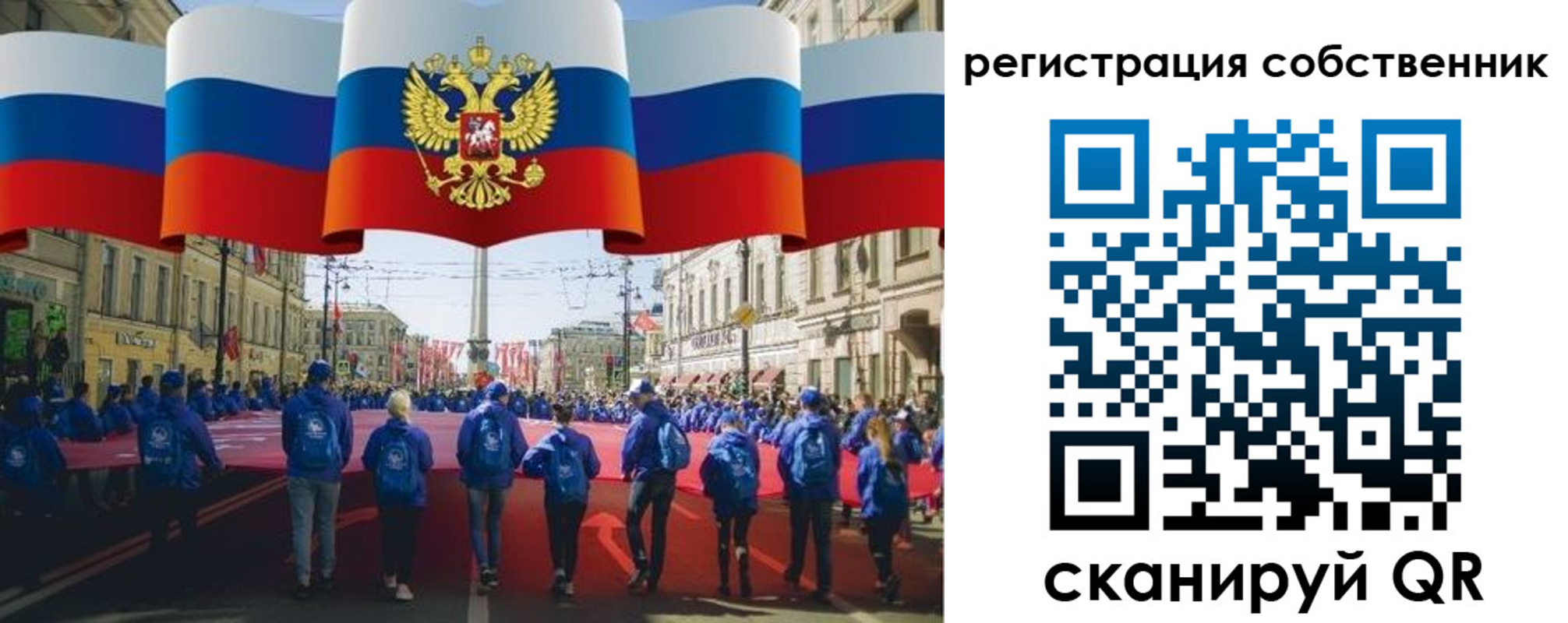 прописка для работы в Сердобске