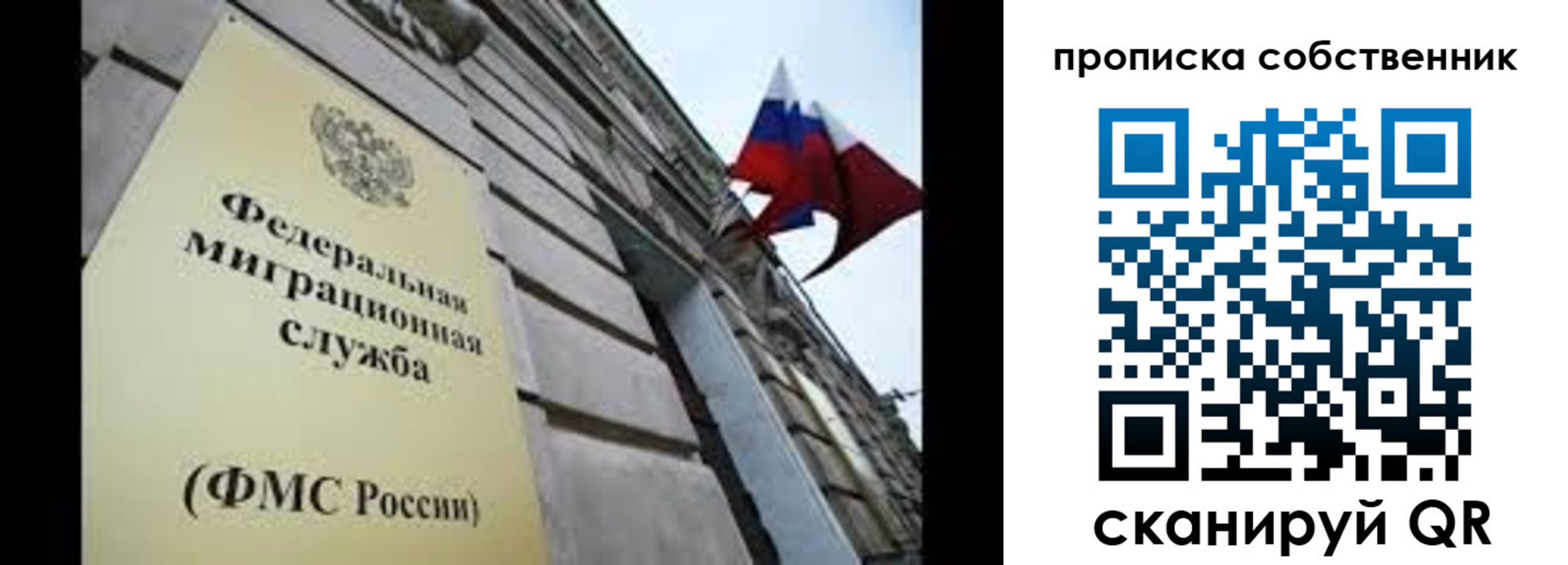 прописка гарантия в Сердобске