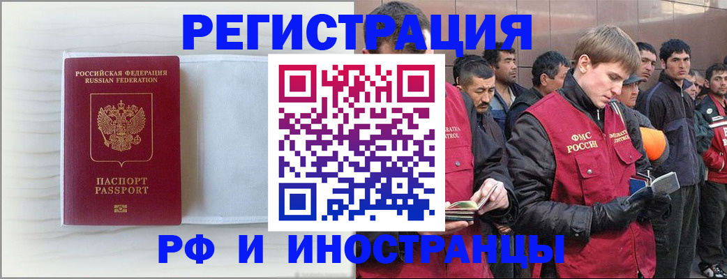 прописка поиск в Сердобске