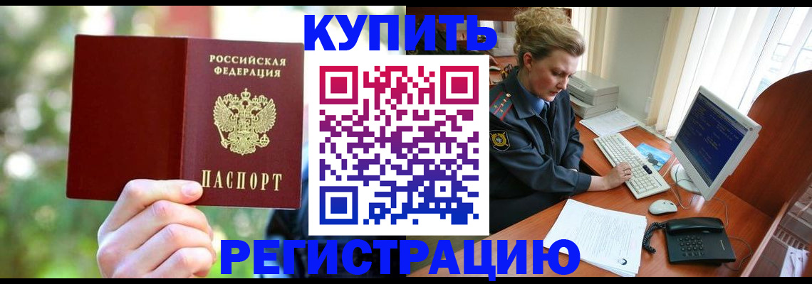 регистрация для дет. сада в Сердобске